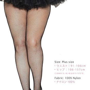 Music Legs 大きいサイズ プラスサイズ 網タイツ 24点 おまとめ割 Music Legs 大きいサイズ プラスサイズ 網タイツ 24点 おまとめ割